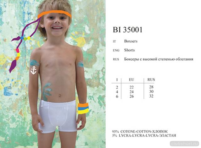 4803_kids_in_shorts_ru_203.jpg